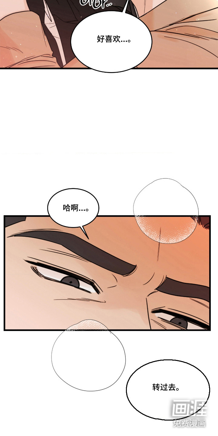 第49话13