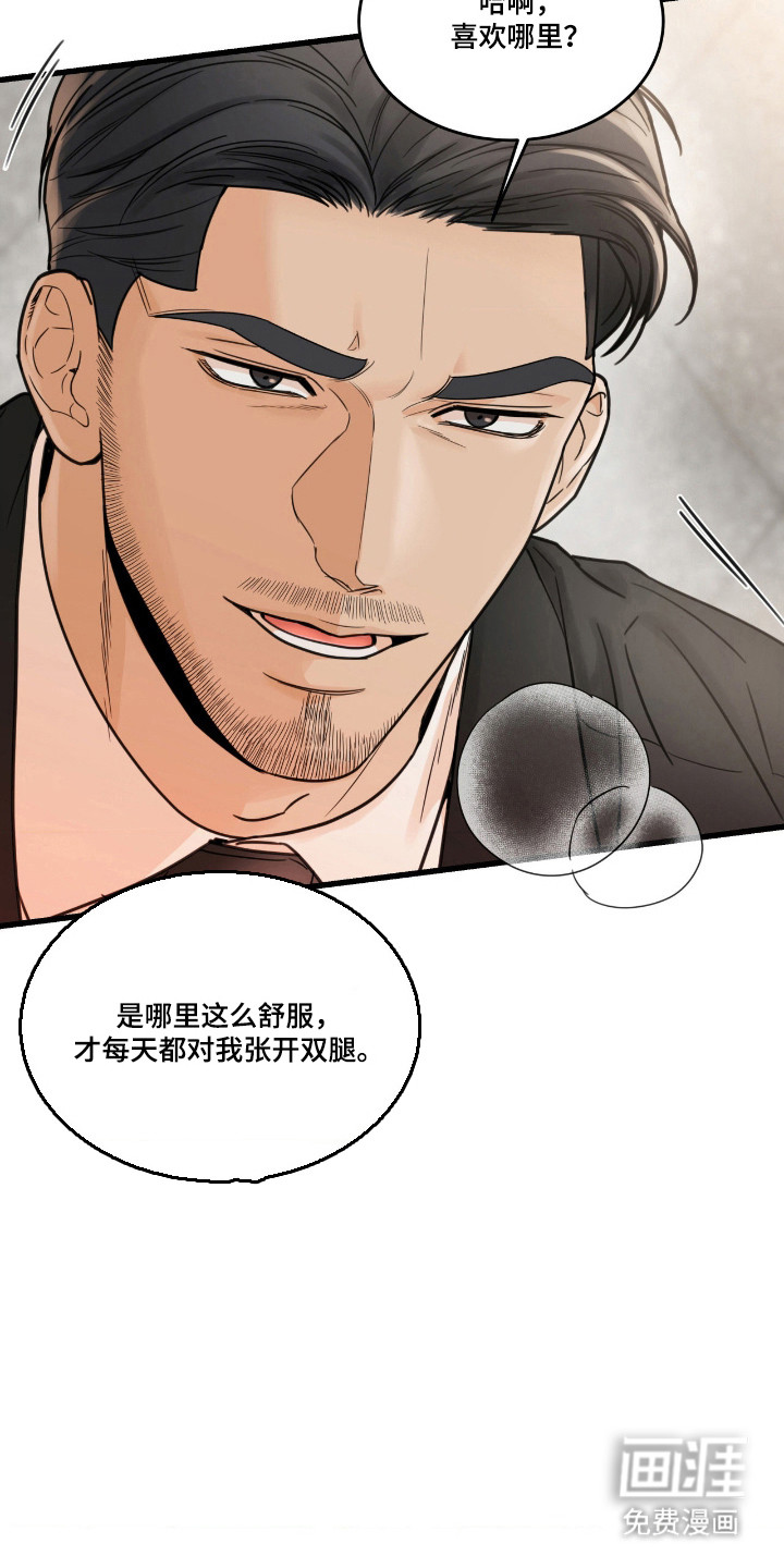 第49话15
