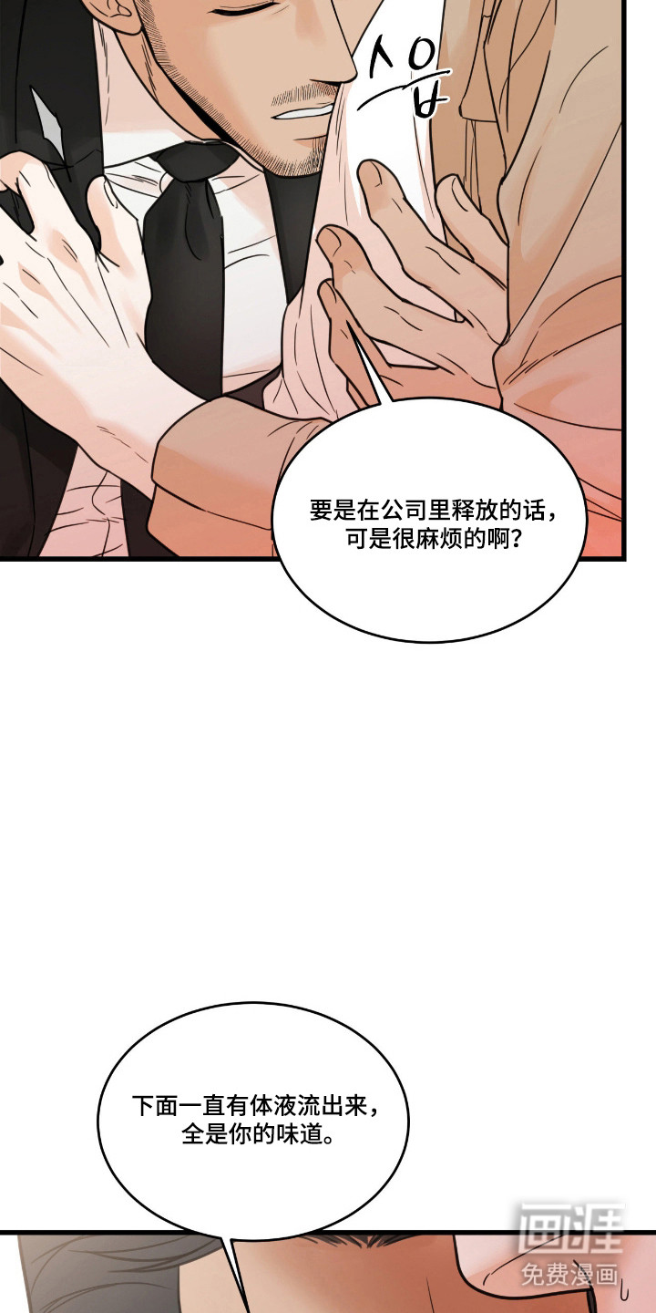 第49话5