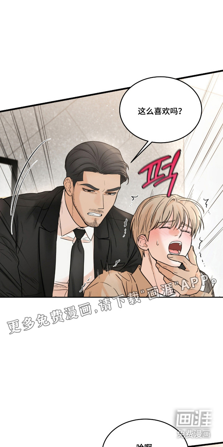 第49话14