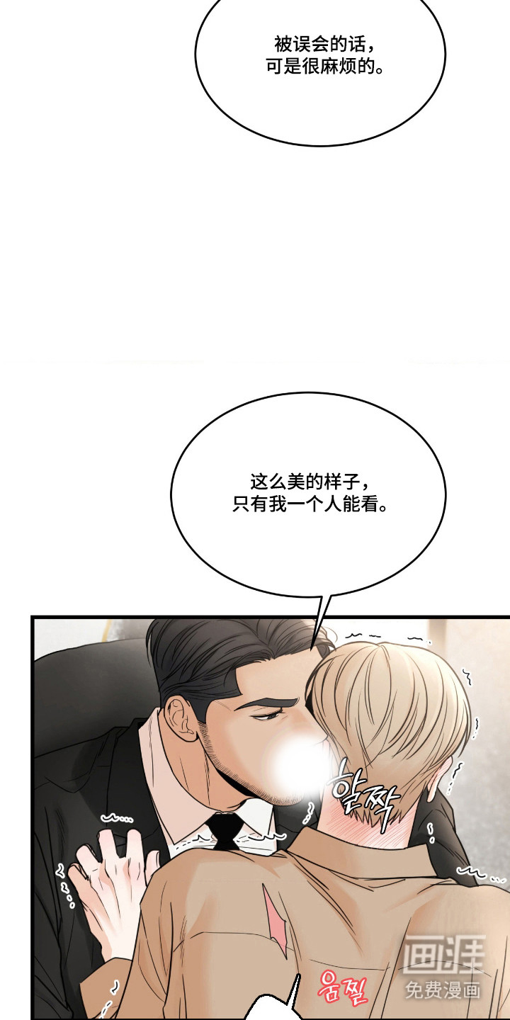 第49话8