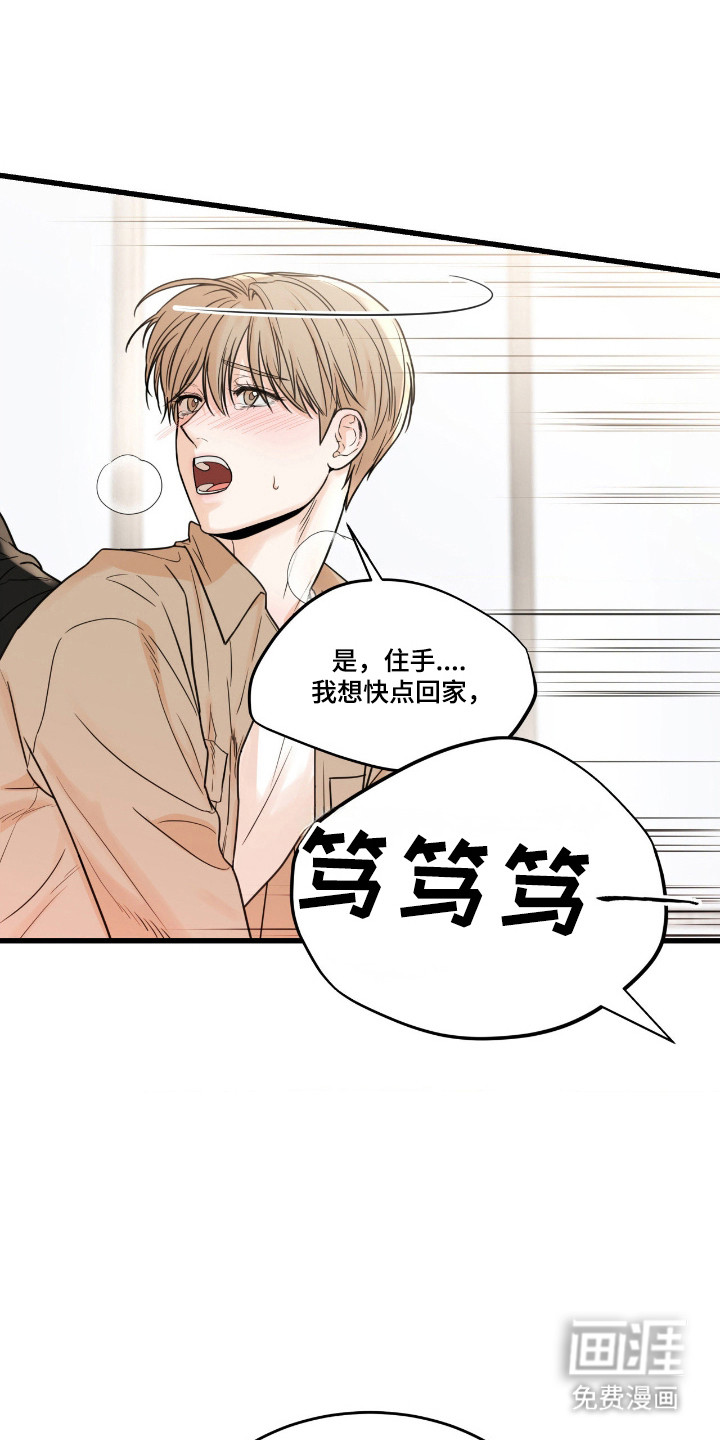 第49话17