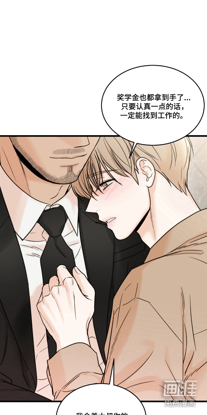 第49话1