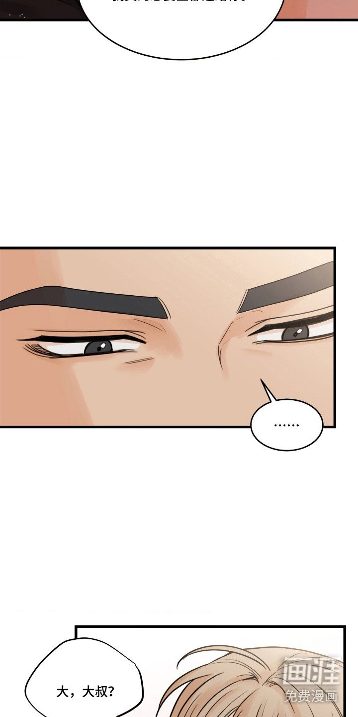 第49话3