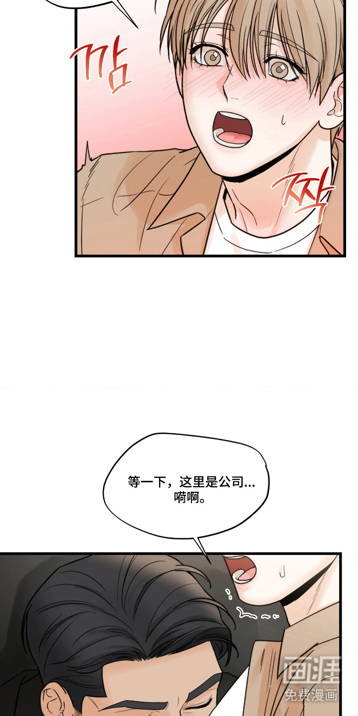第49话4