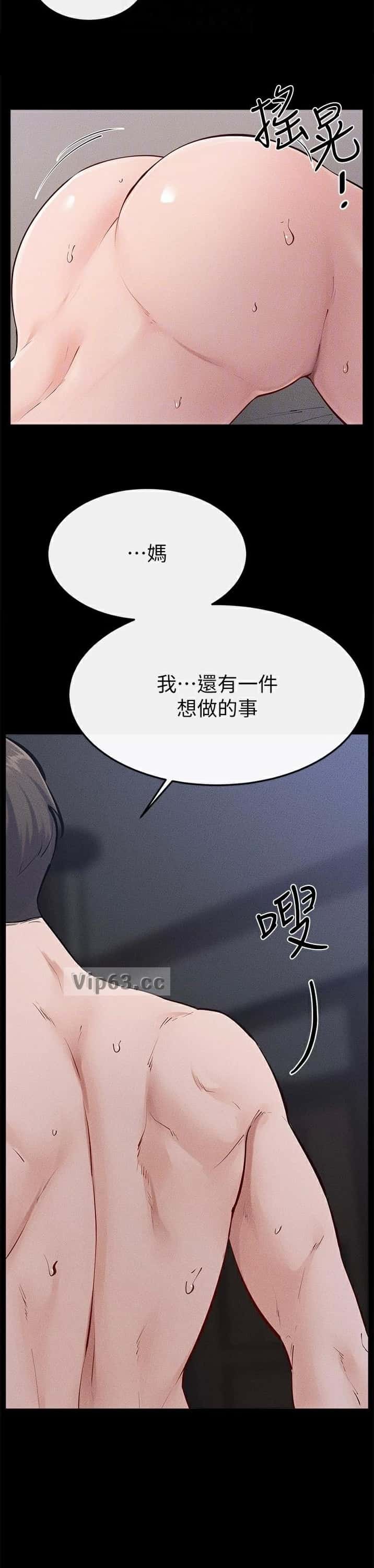 第129话8