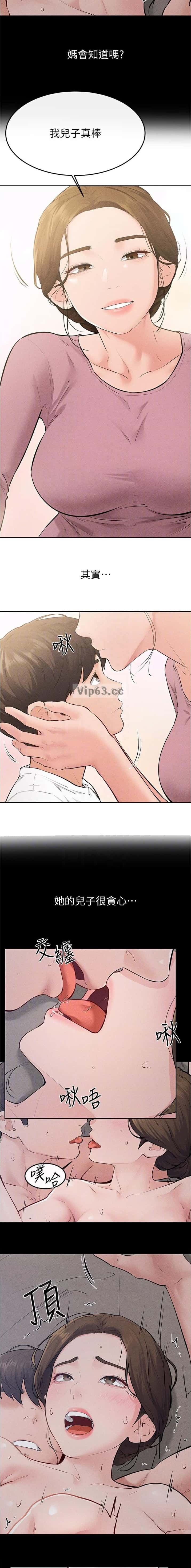 第129话3
