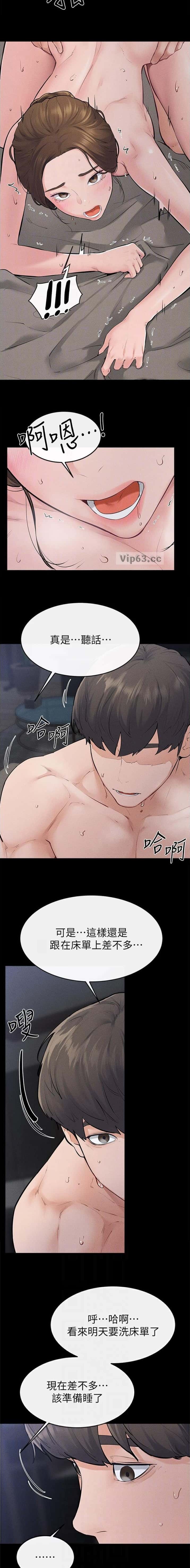 第129话7