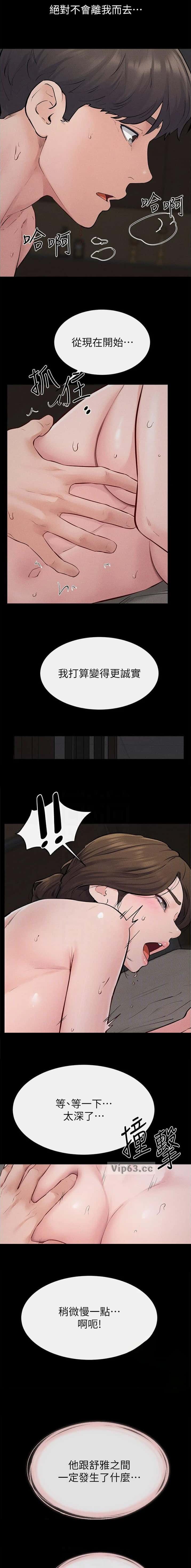 第129话5