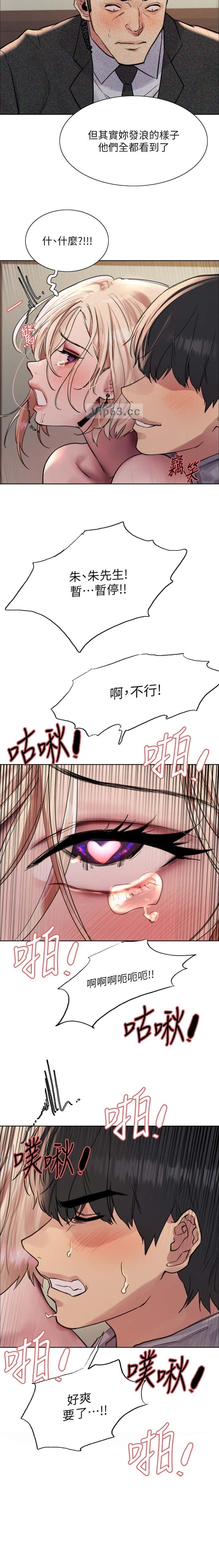 第222话8