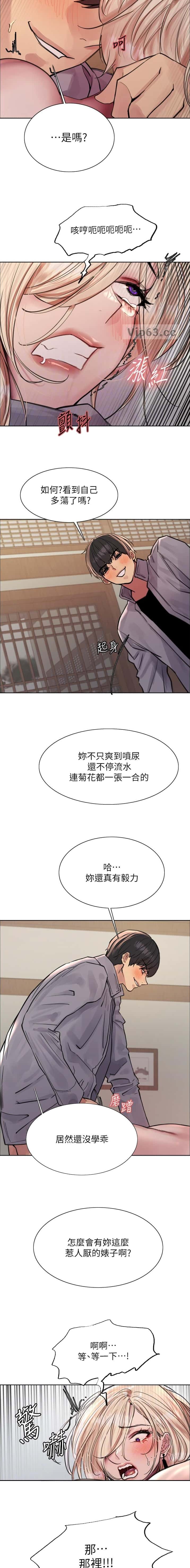 第222话3