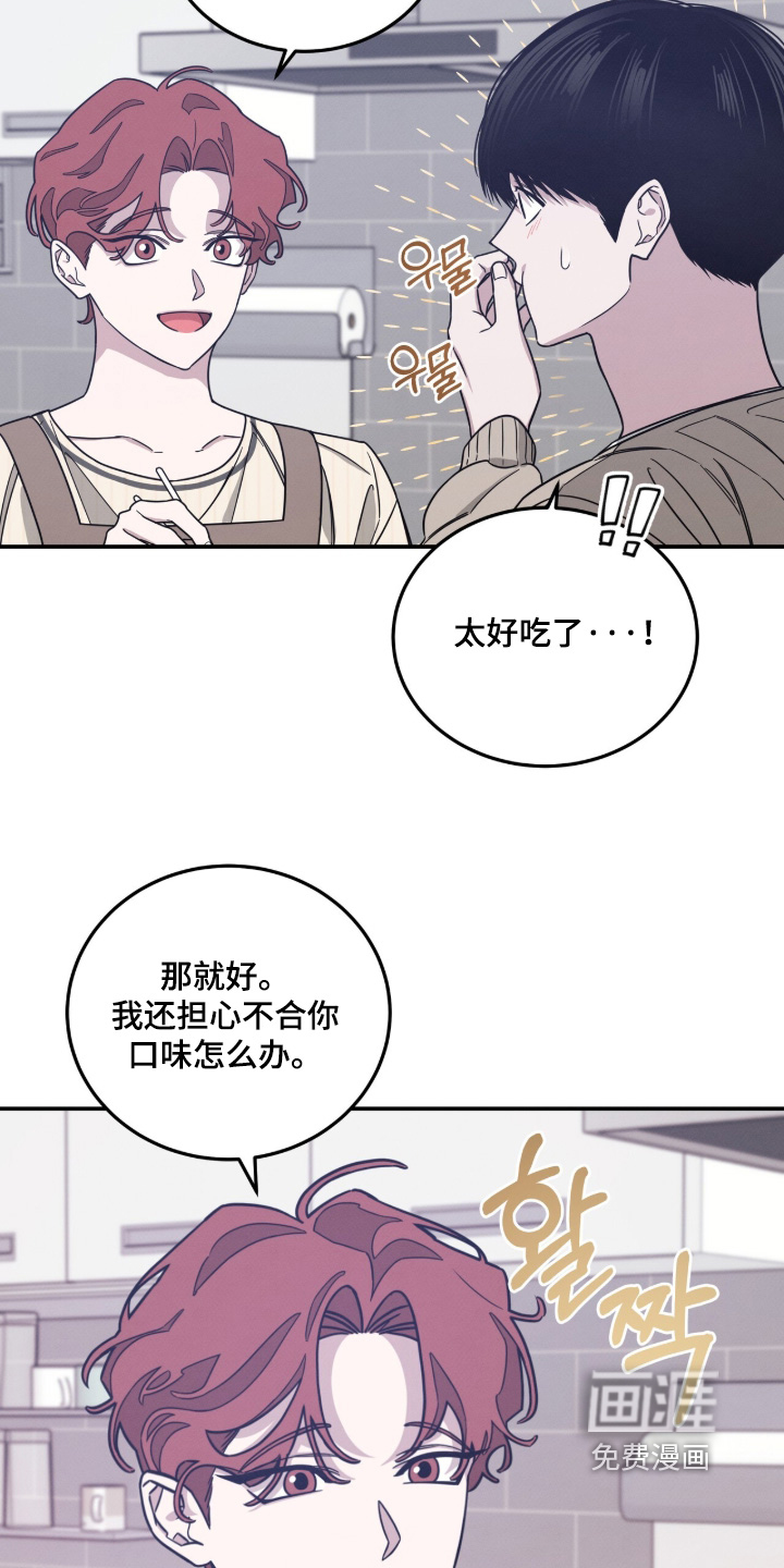 第34话4