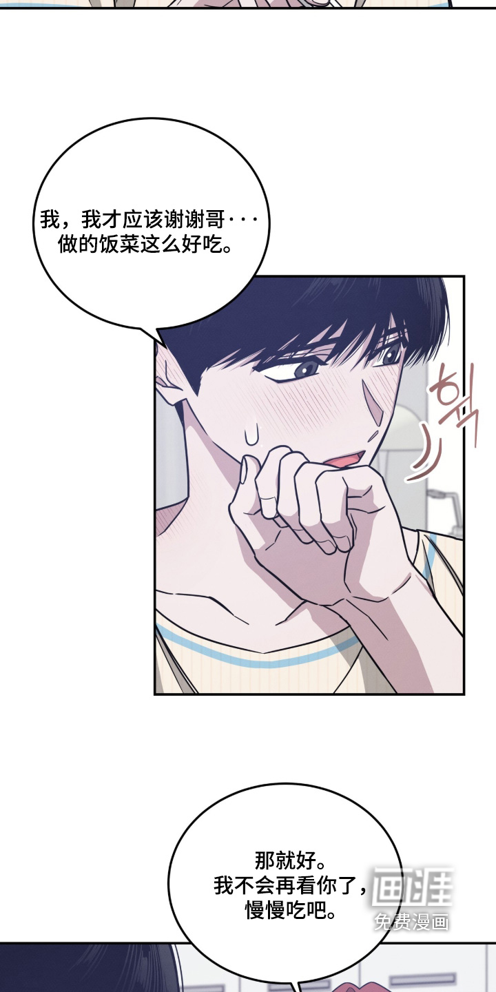 第34话22