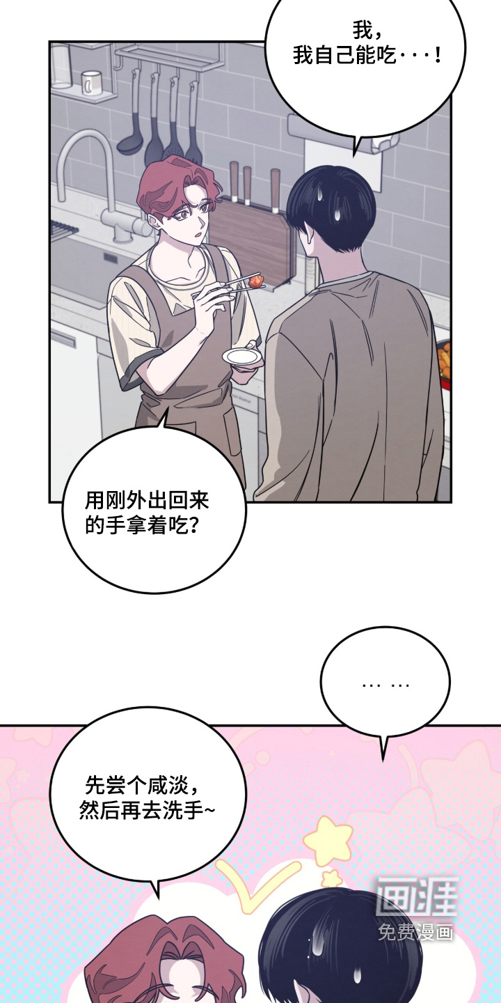 第34话2