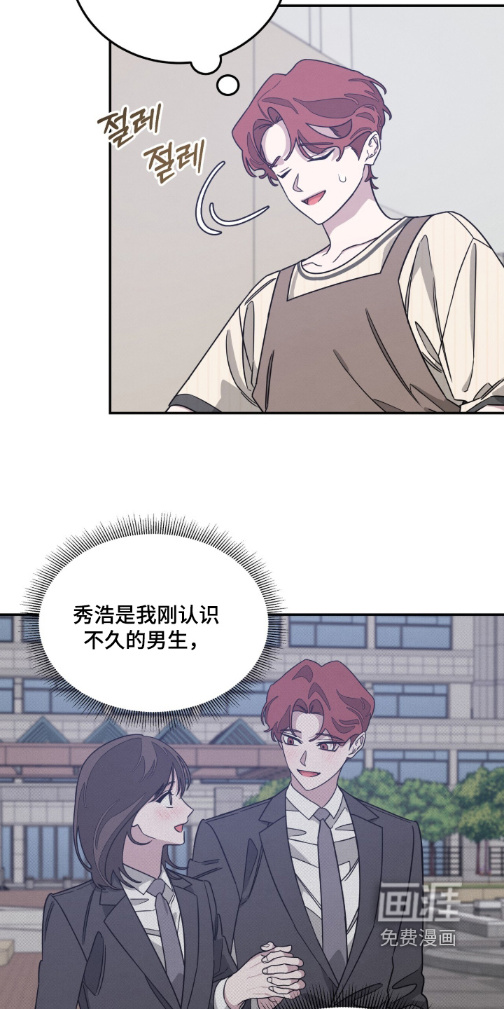 第34话12