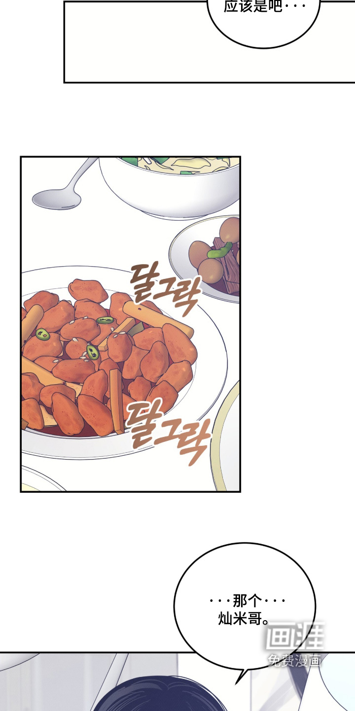 第34话14