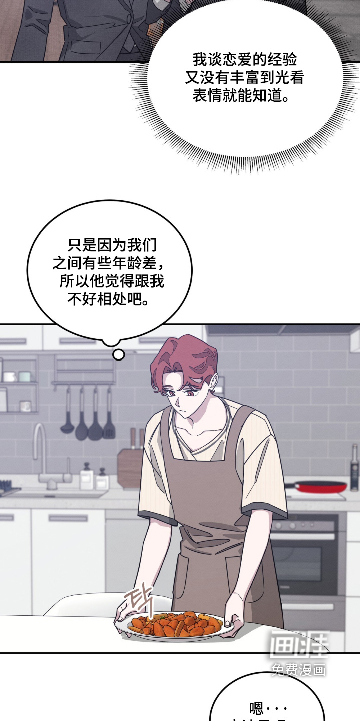 第34话13