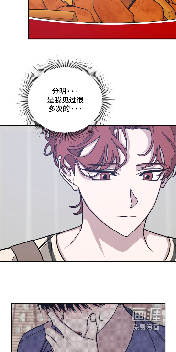 第34话8