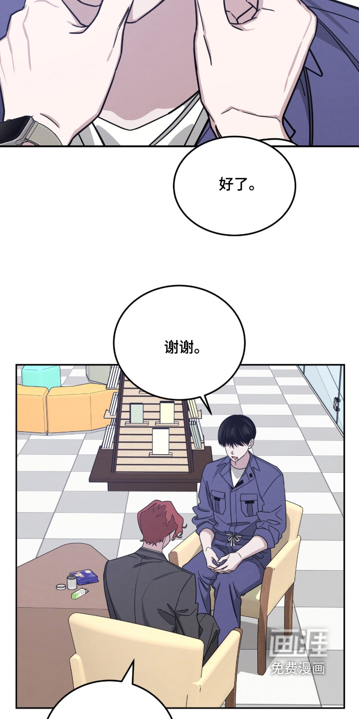 第33话7