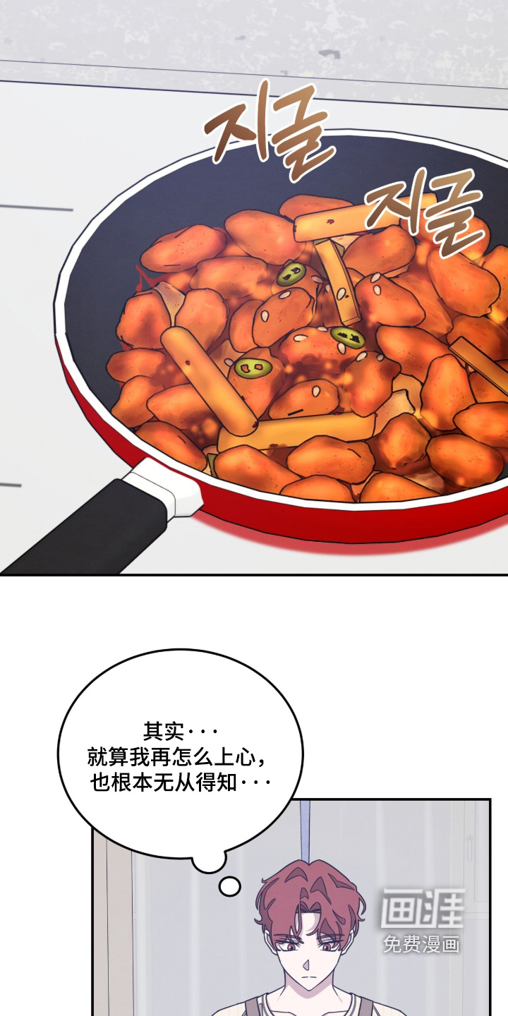 第33话23