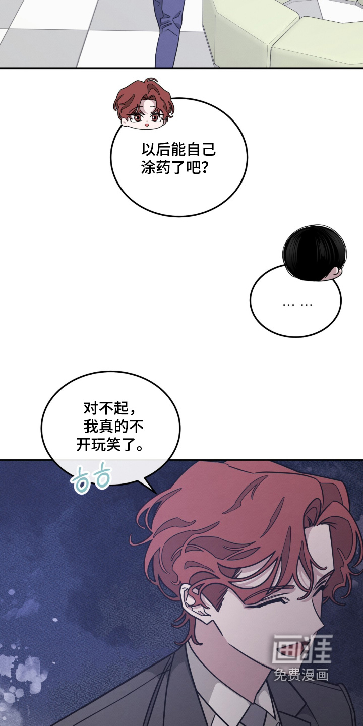 第33话21