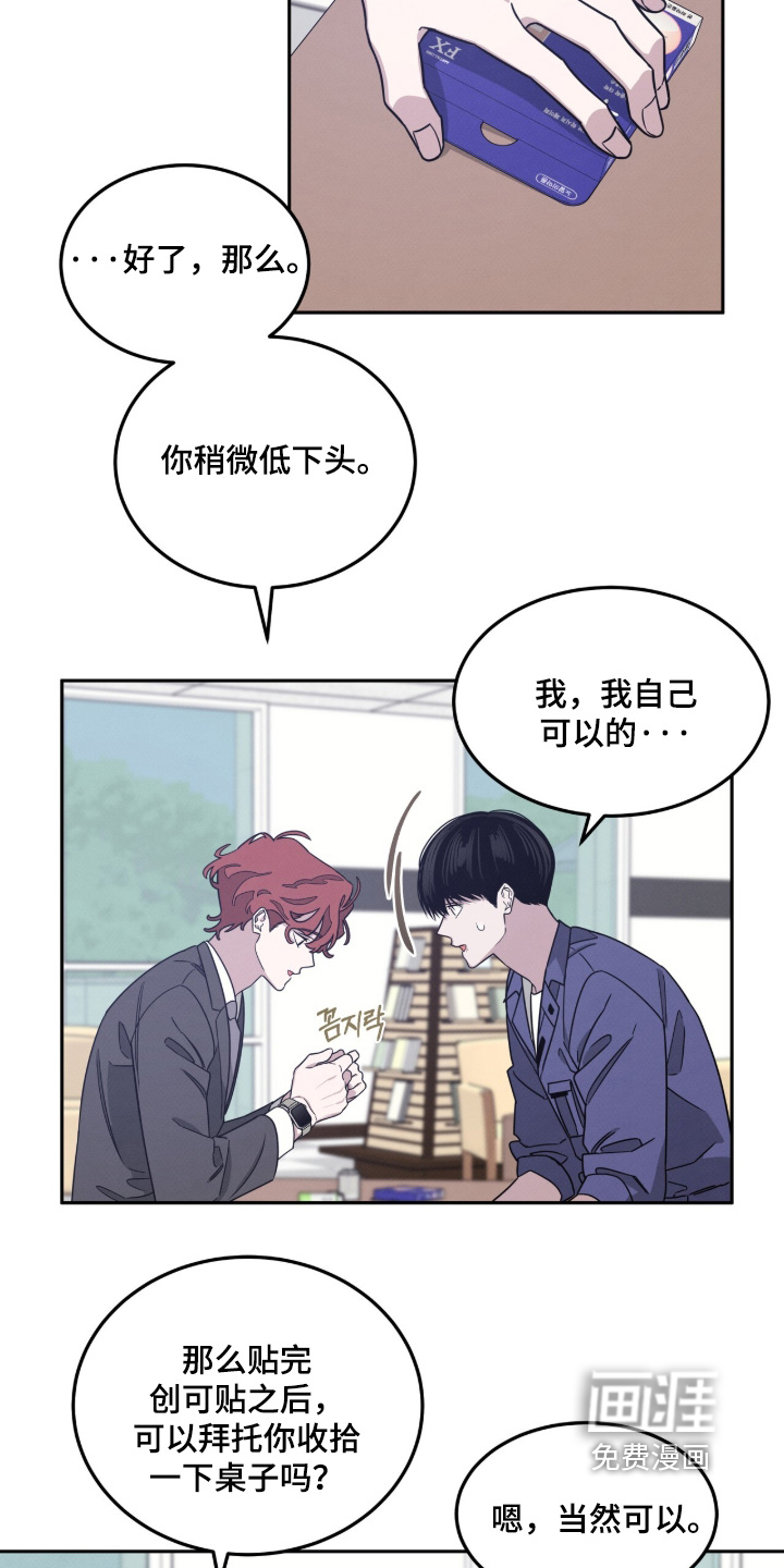 第33话4