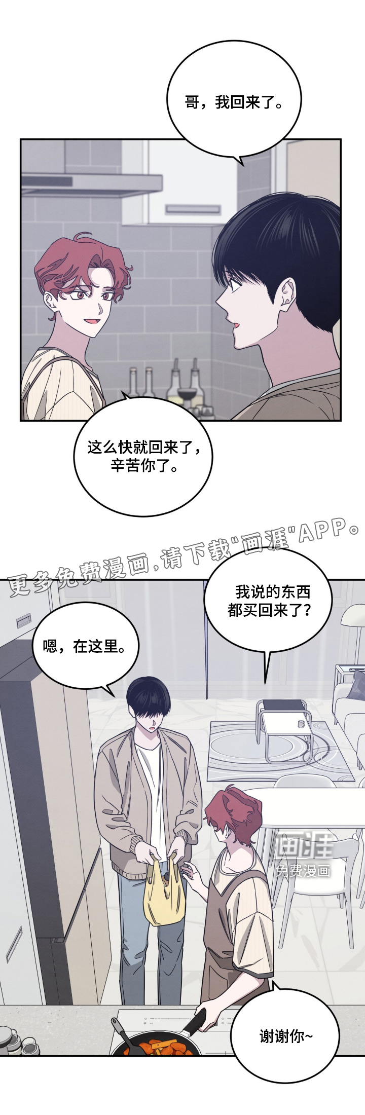 第33话25