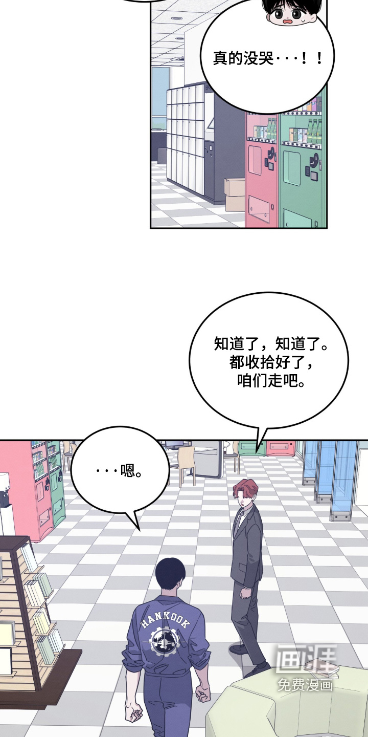 第33话20
