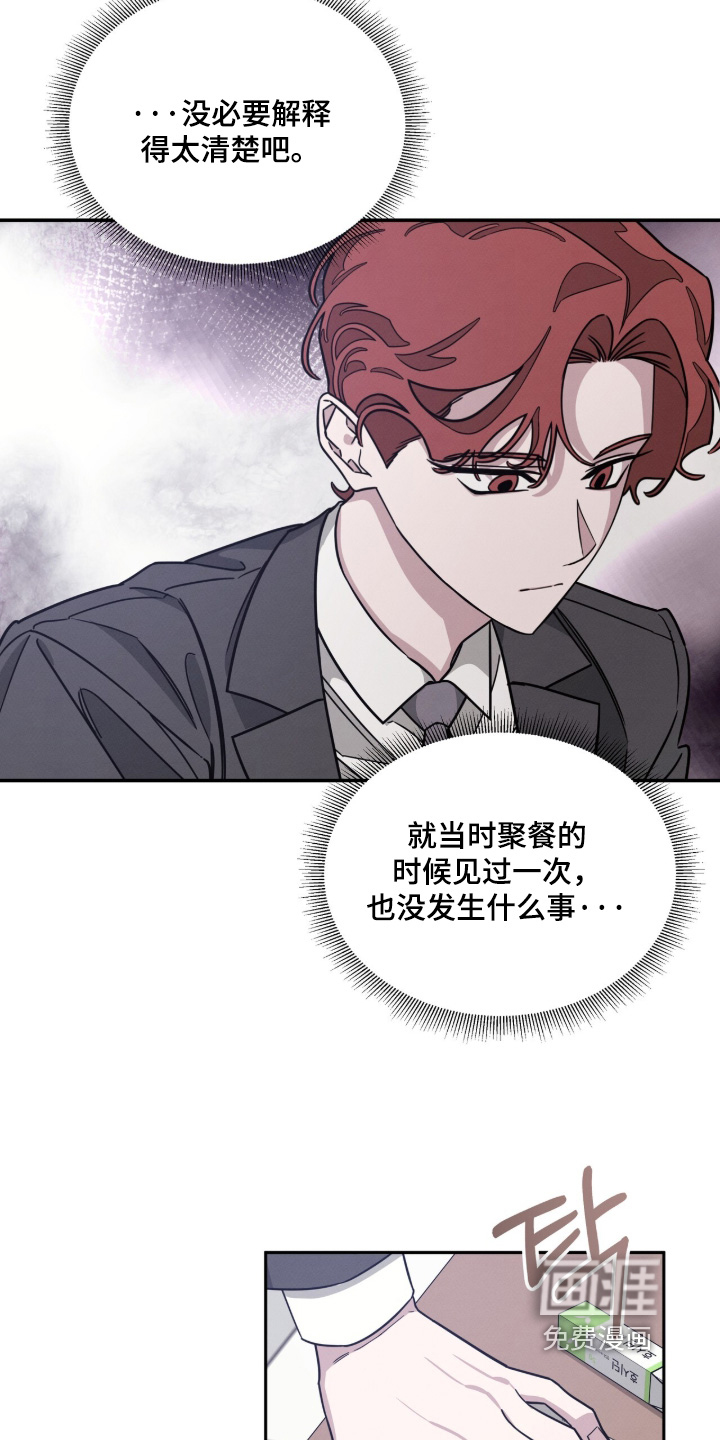 第33话3