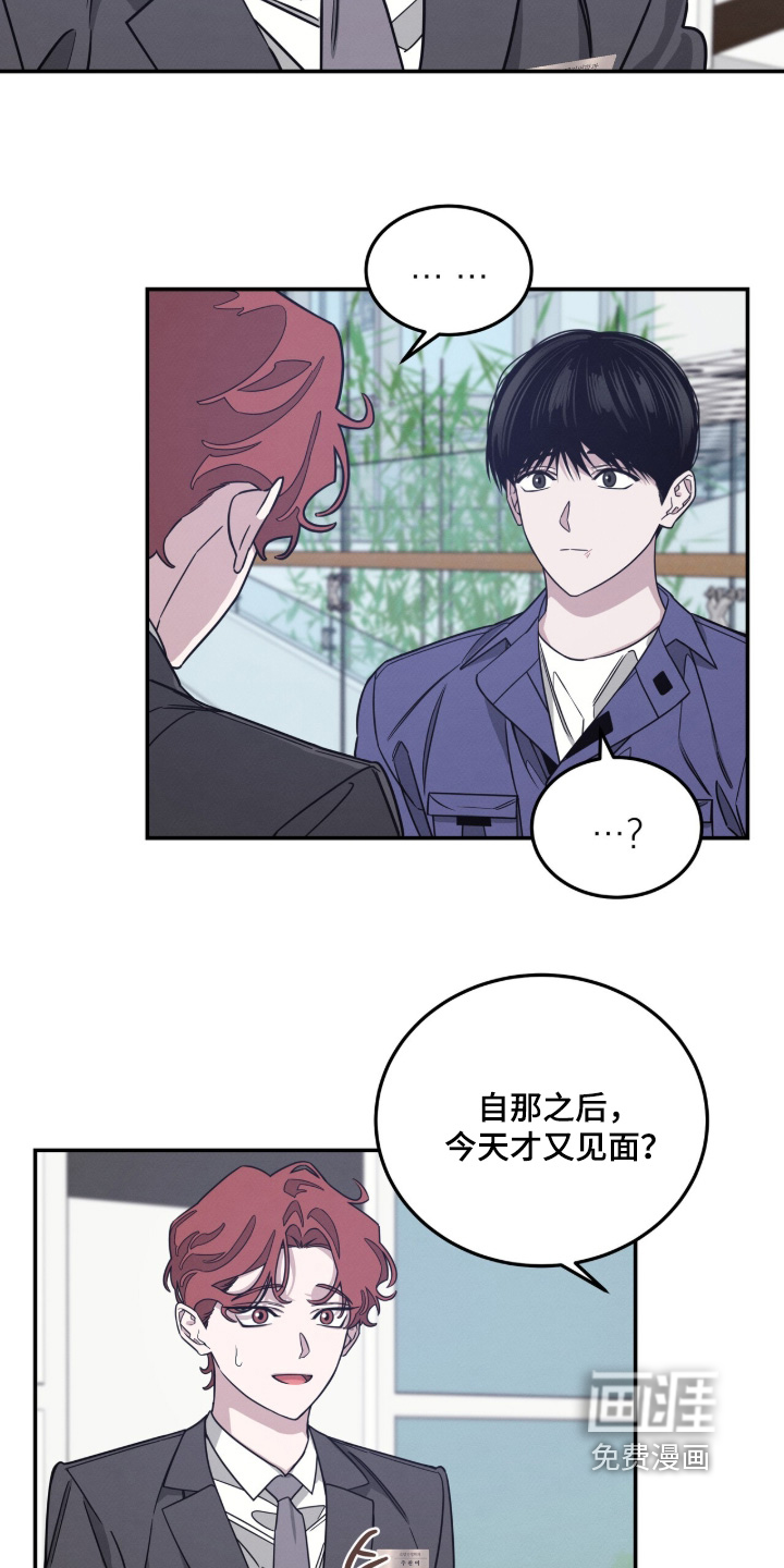 第33话1