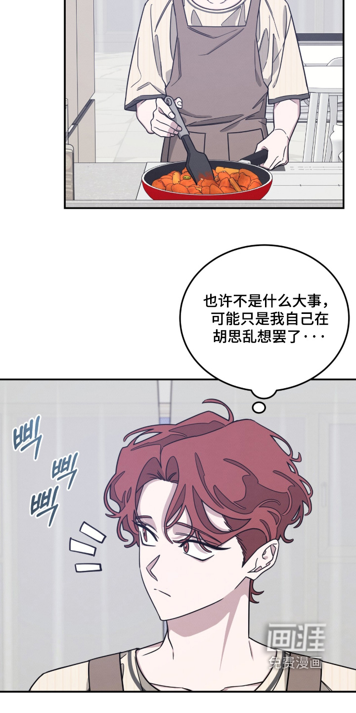 第33话24