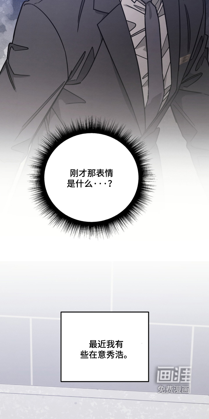 第33话22