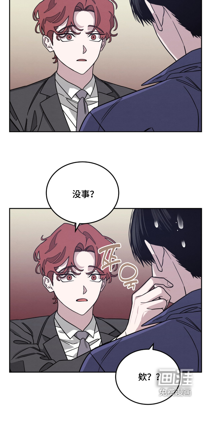 第33话9