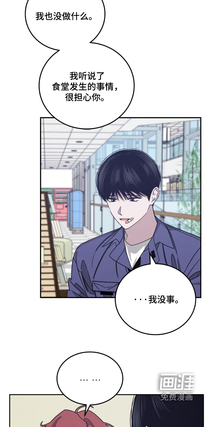 第33话8