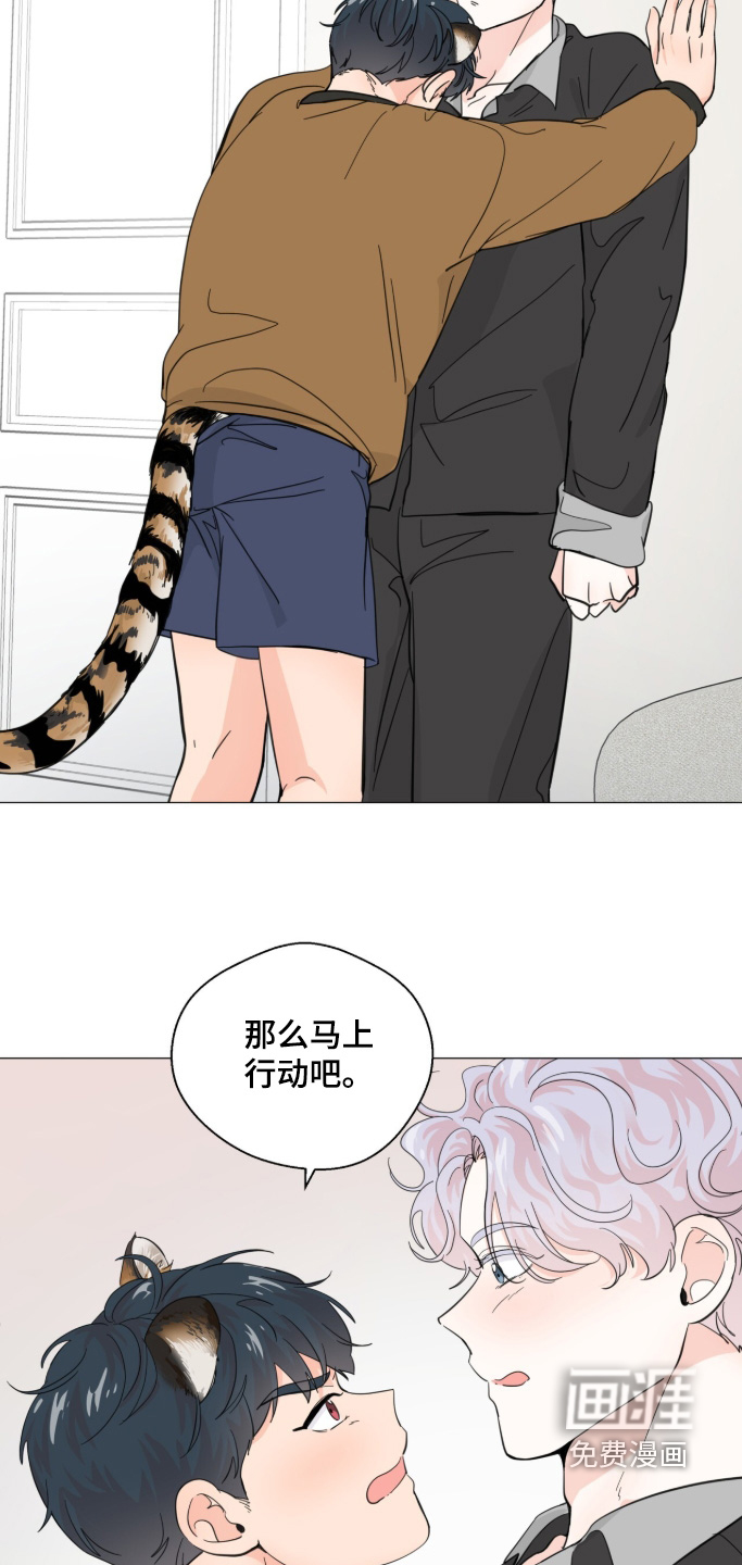 第28话 第18页