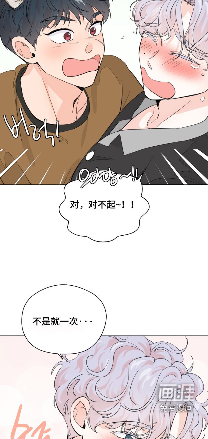 第28话 第22页