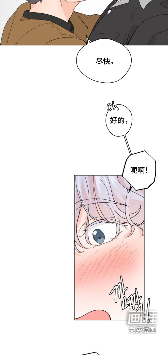 第28话 第19页
