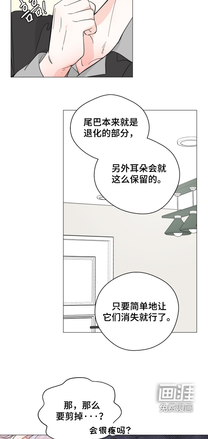 第28话 第12页