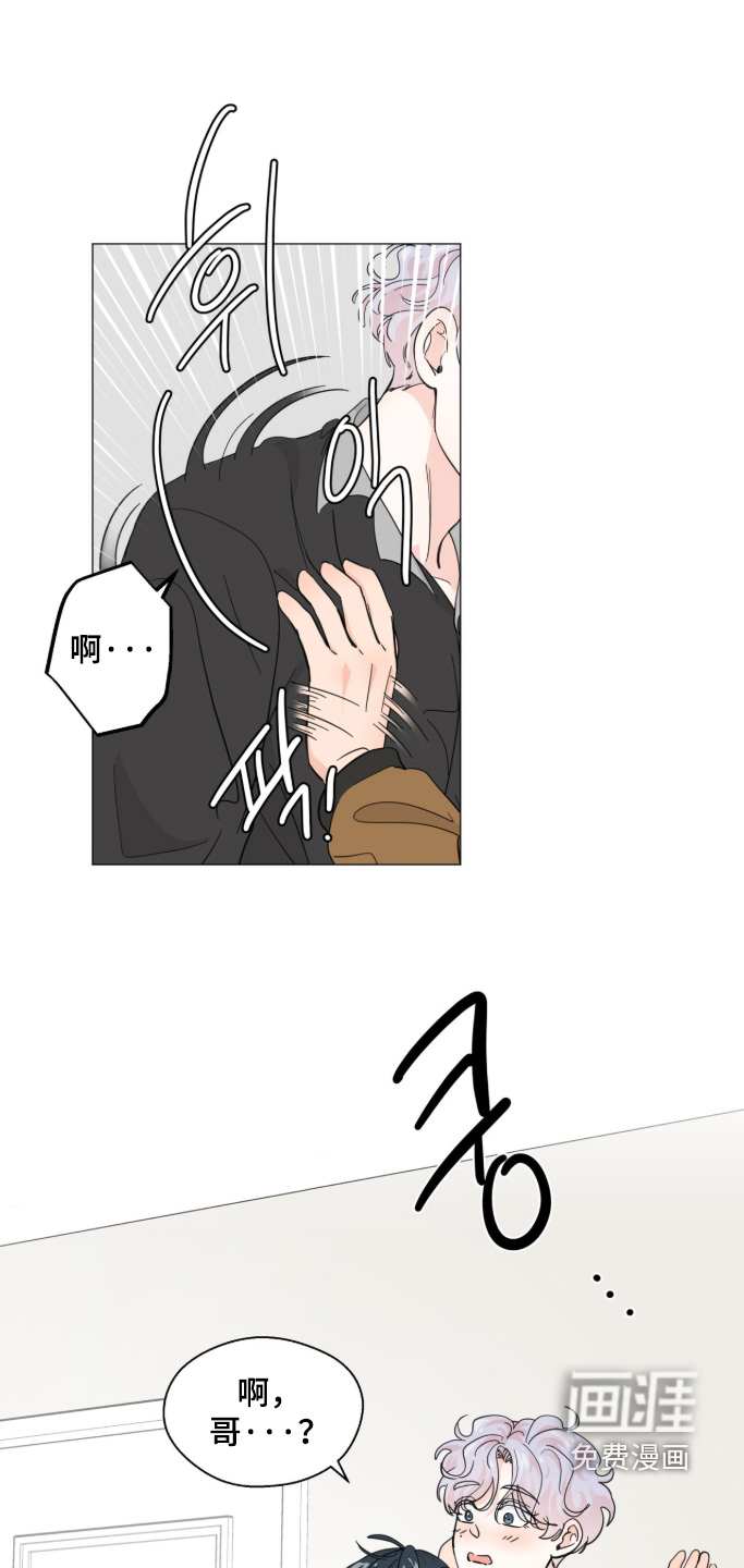 第28话 第17页