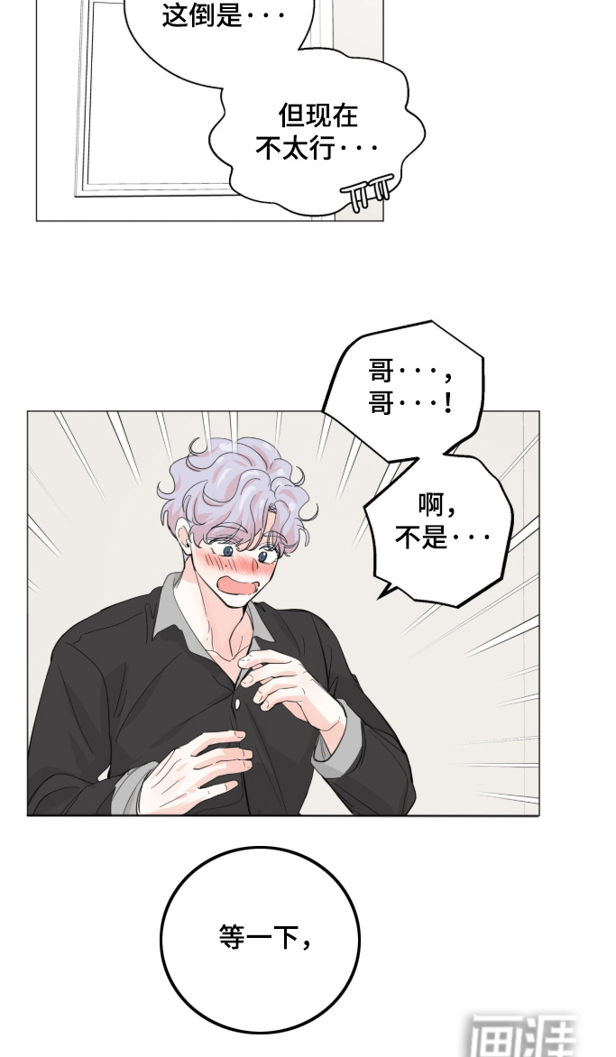 第28话 第25页