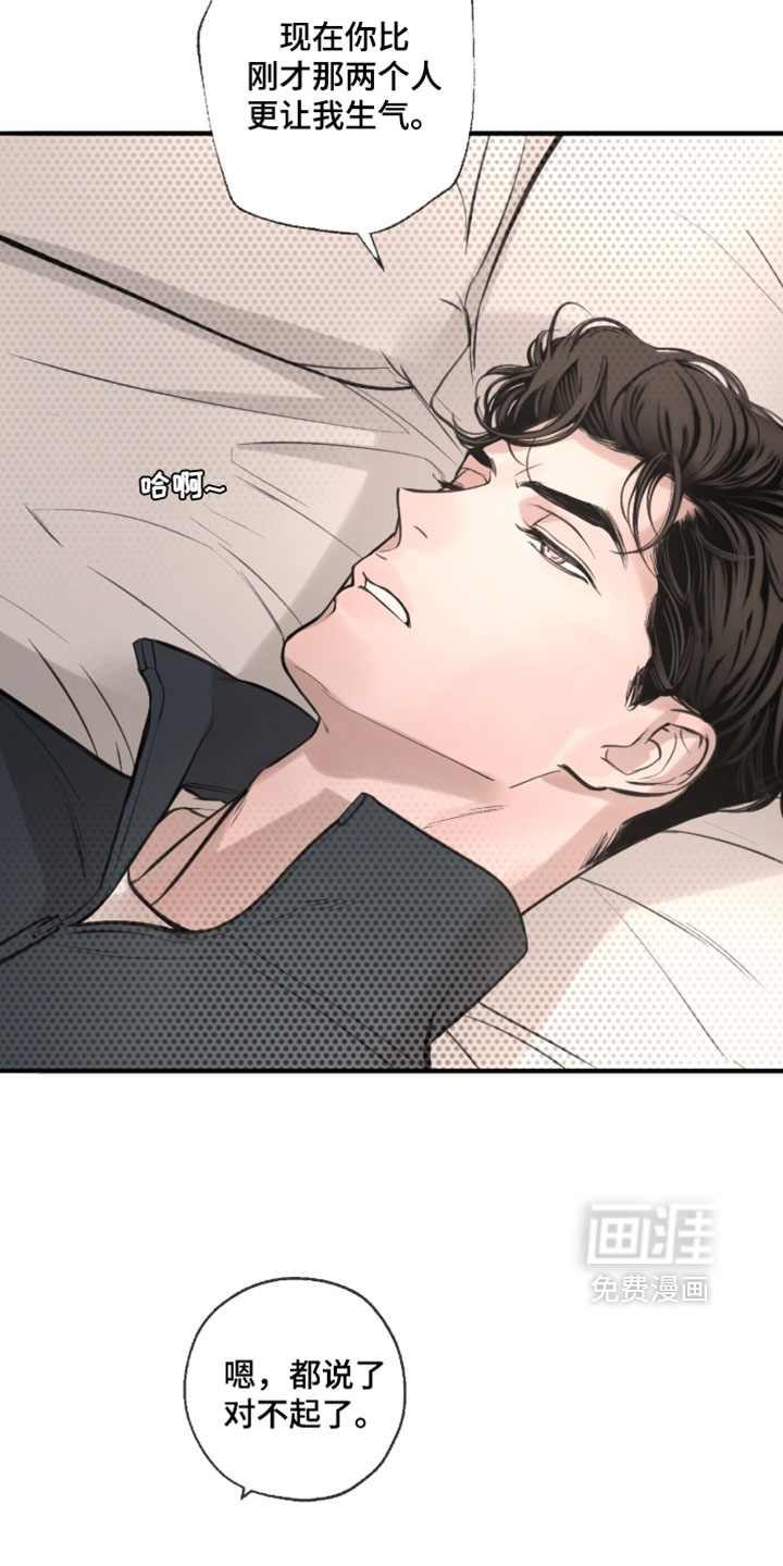 第86话13