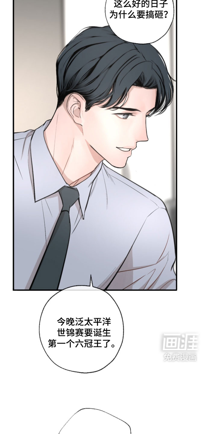 第86话12