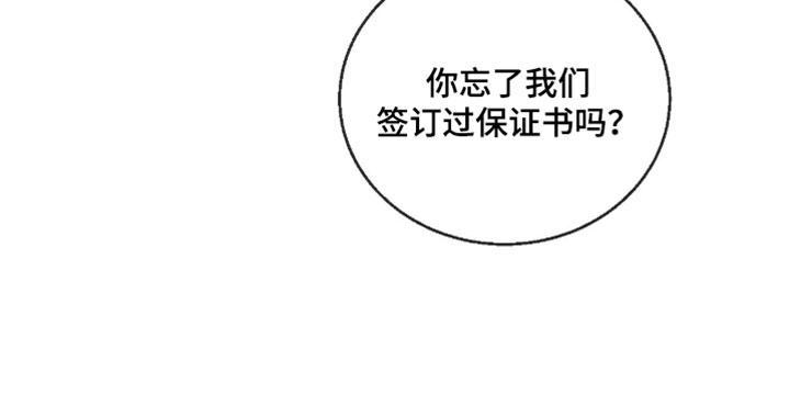 第86话19