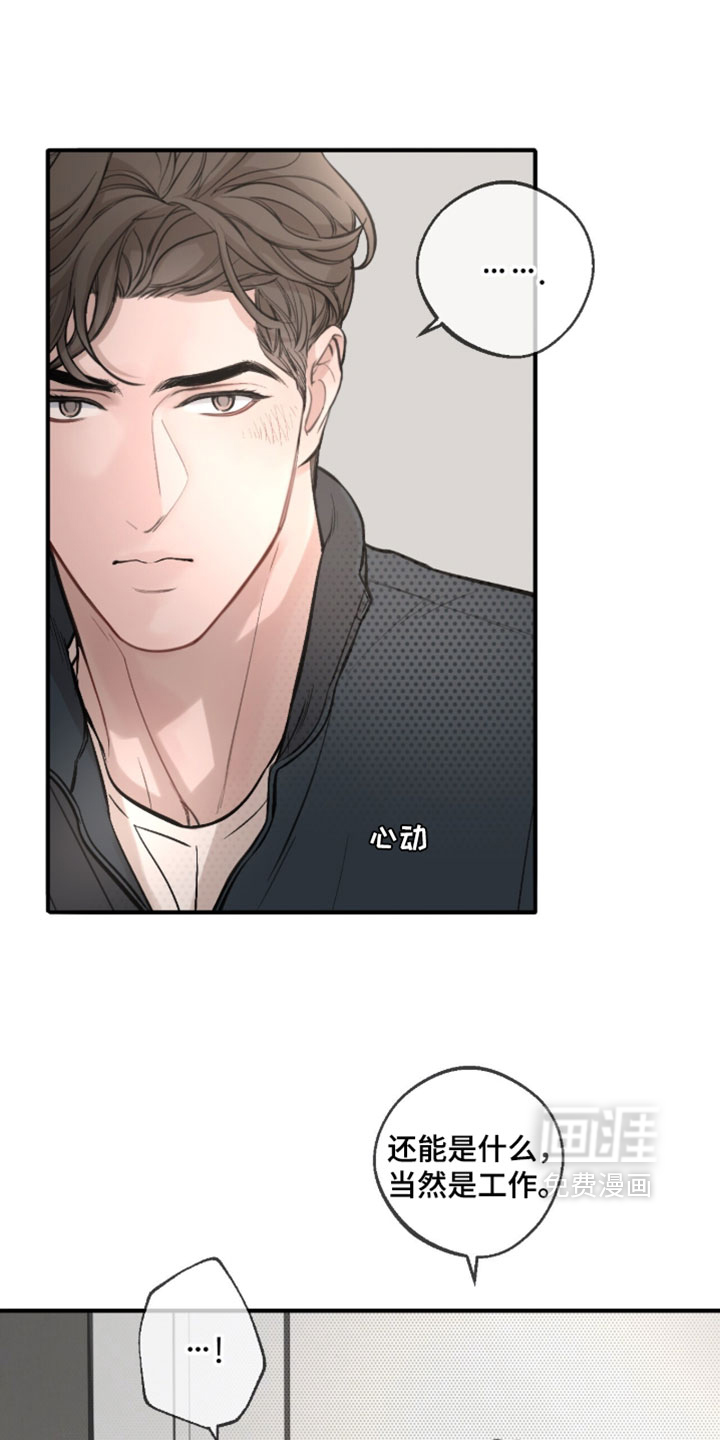 第86话6