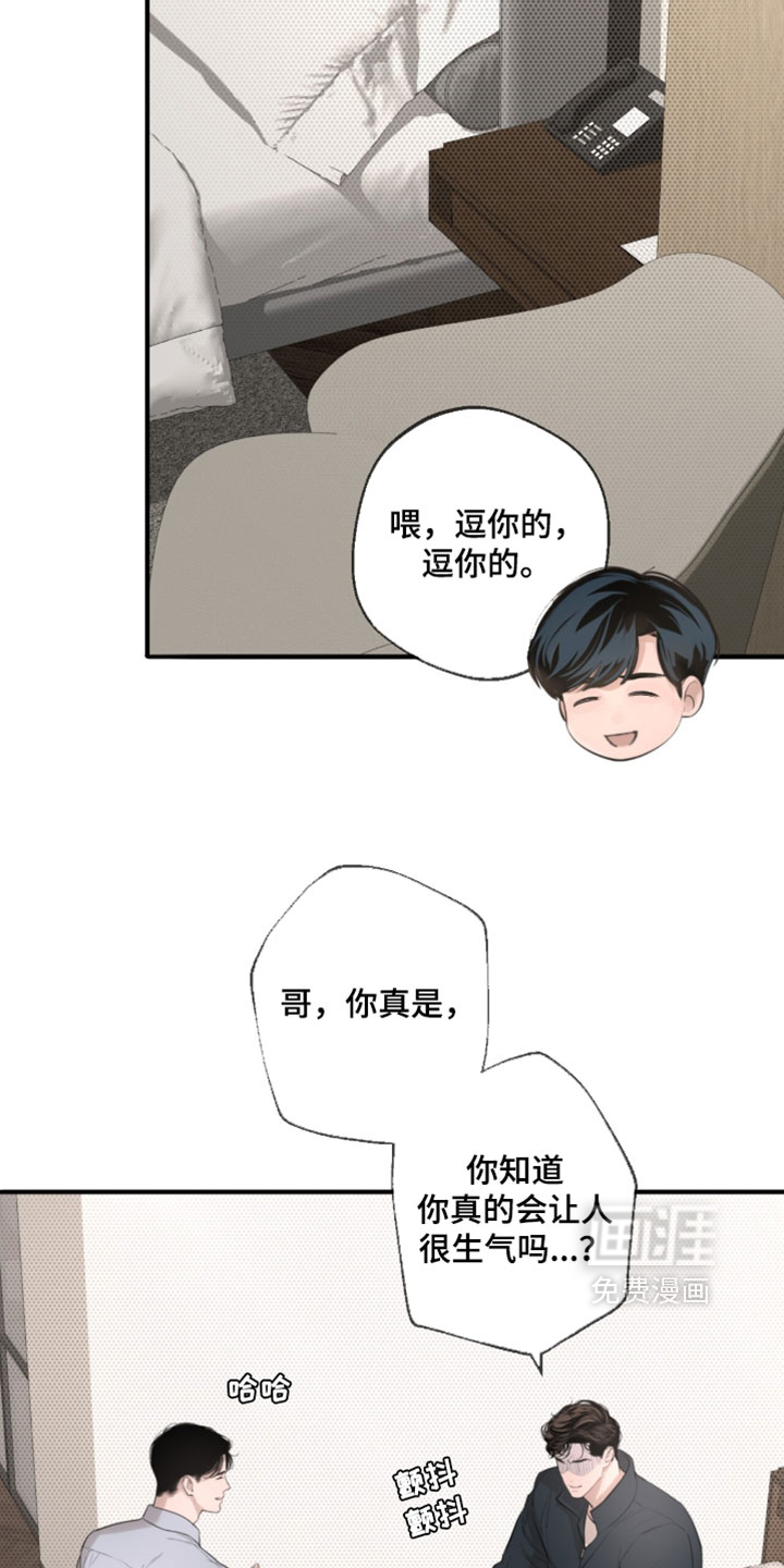 第86话8