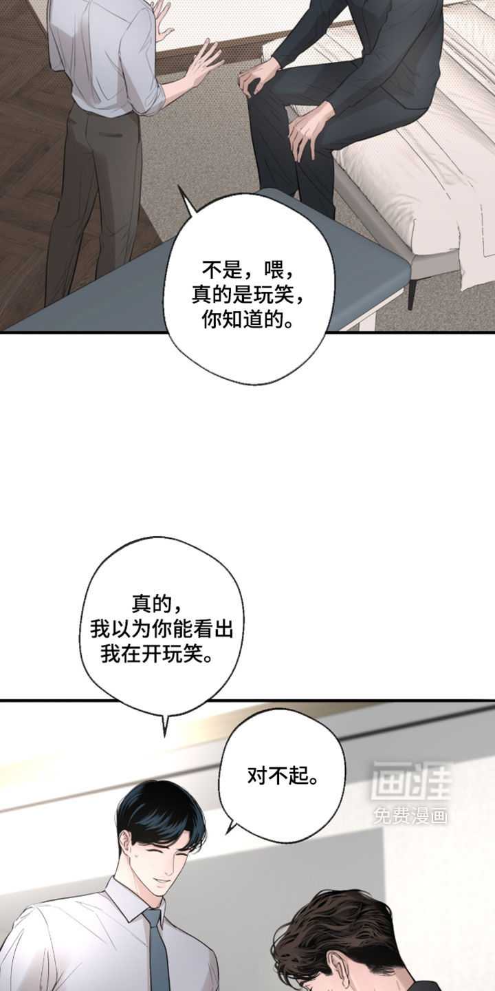第86话9