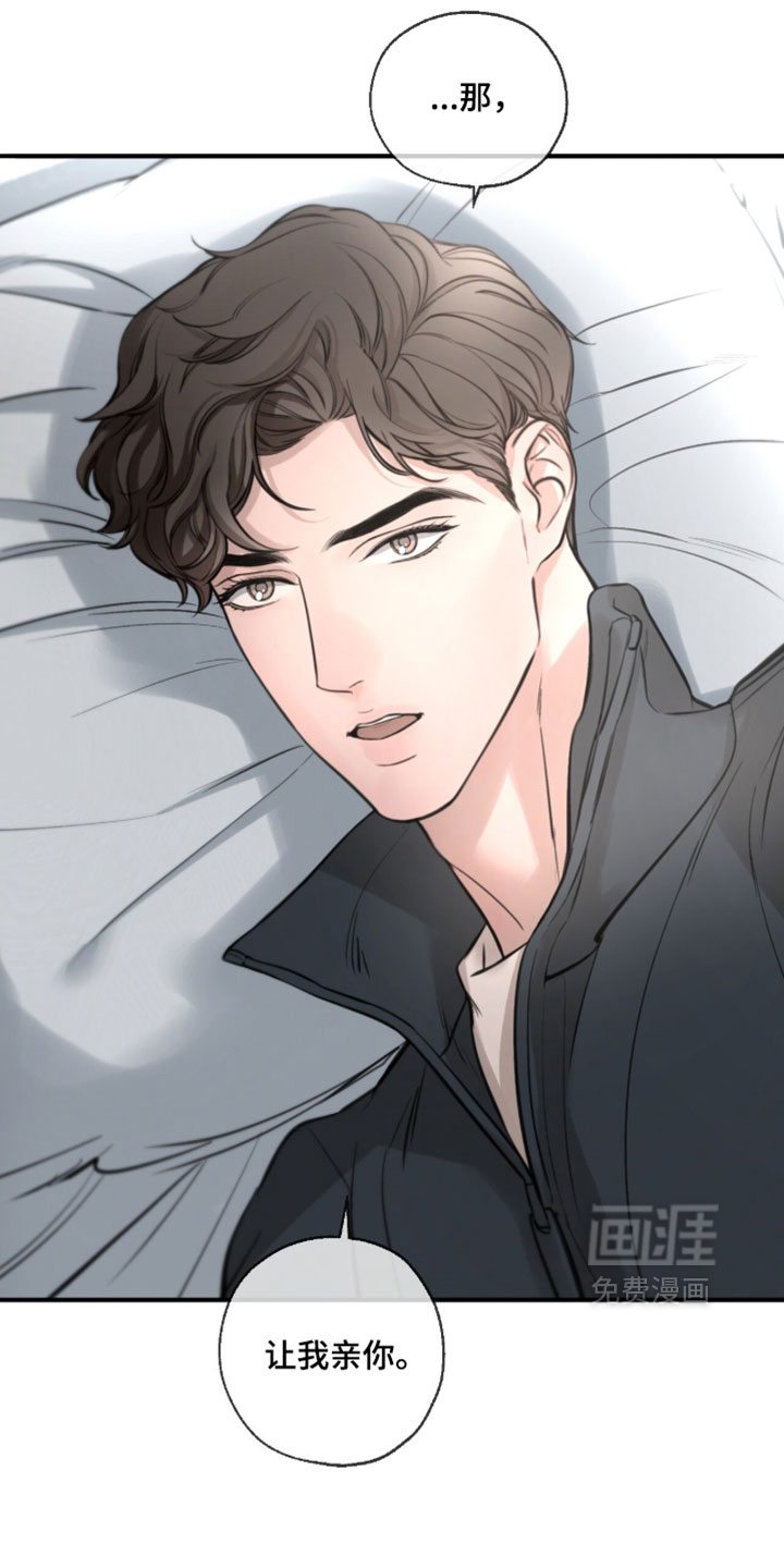 第86话15