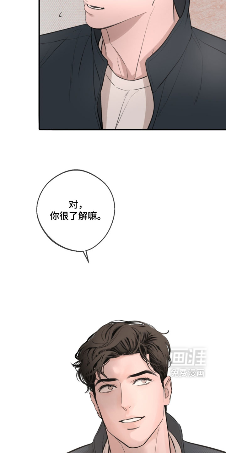第84话19