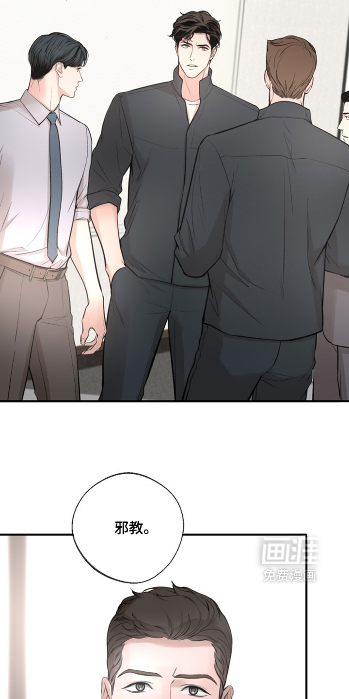 第84话22