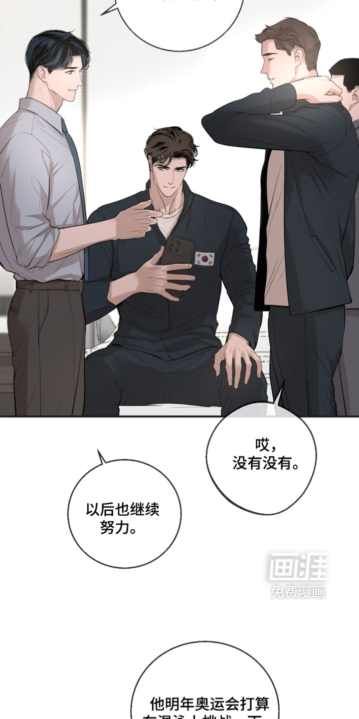 第84话8